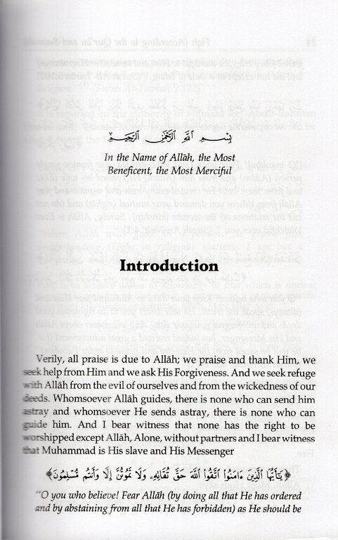 Fiqh - According To The Qur'an & Sunnah (2 Vols)